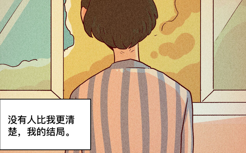 40 第39话  病人(1/2)-第39话