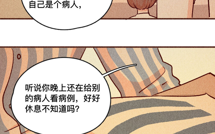 40 第39话  病人(1/2)-第39话