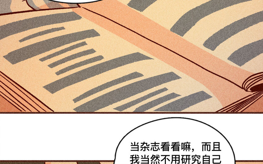 40 第39话  病人(1/2)-第39话