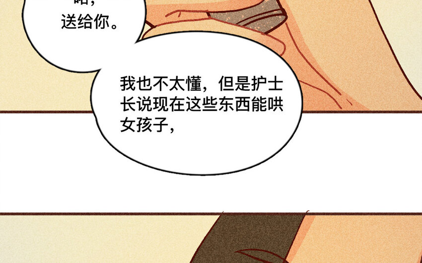 40 第39话  病人(1/2)-第39话