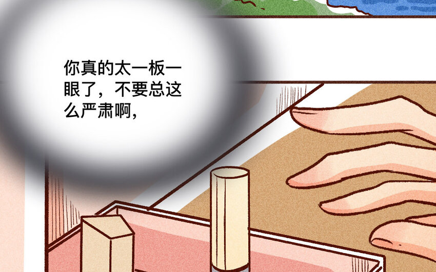 40 第39话  病人(1/2)-第39话