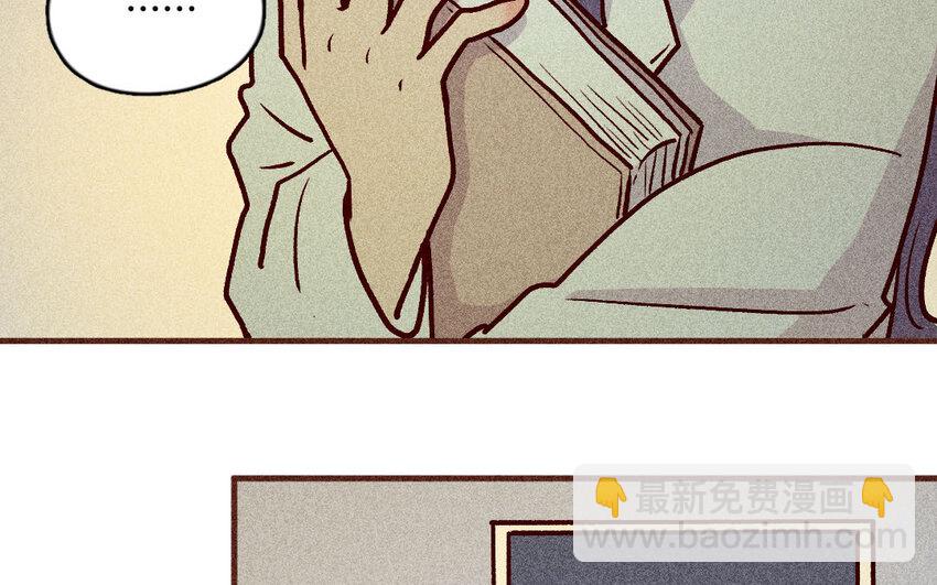 40 第39话  病人(1/2)-第39话