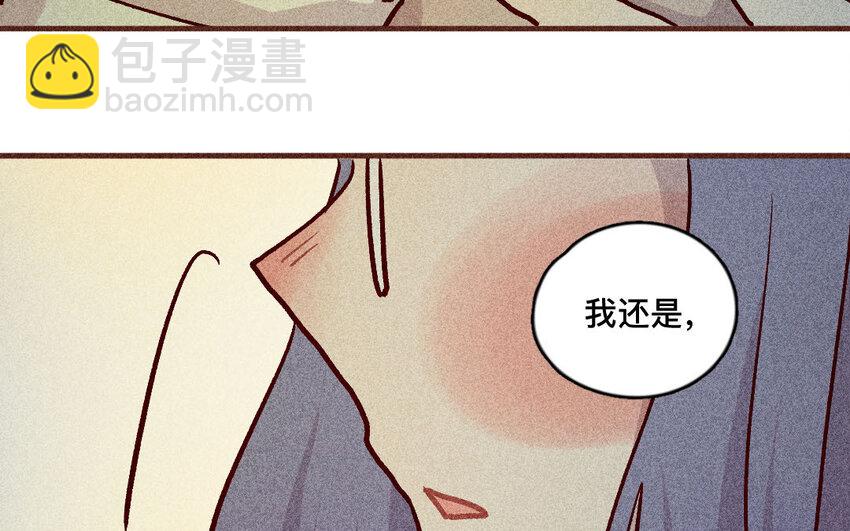 40 第39话  病人(1/2)-第39话