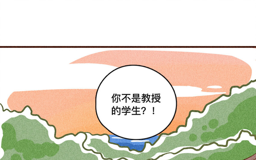 42 第41话  弟弟(1/2)-第41话