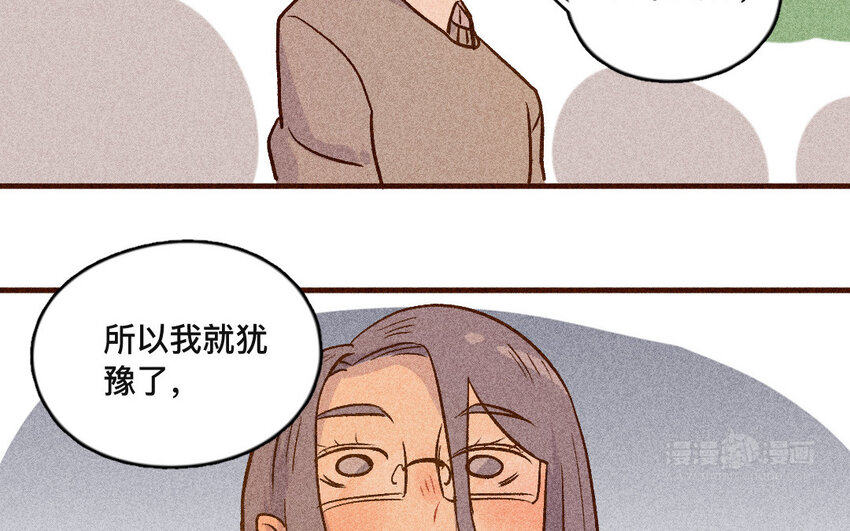 42 第41话  弟弟(1/2)-第41话