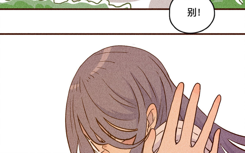 42 第41话  弟弟(1/2)-第41话