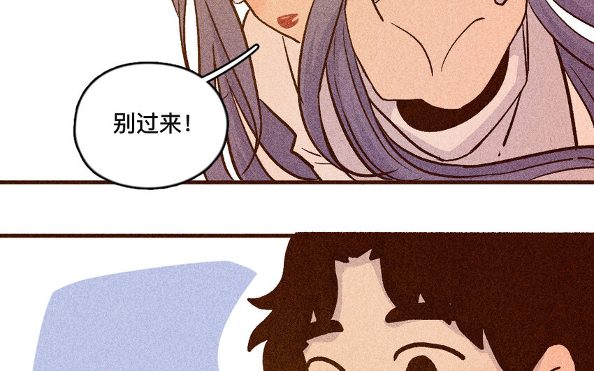 42 第41话  弟弟(1/2)-第41话