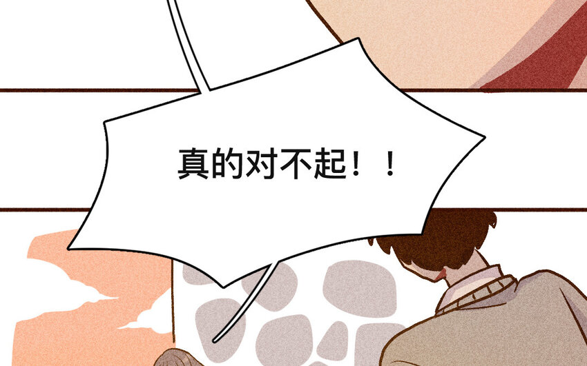 42 第41话  弟弟(1/2)-第41话