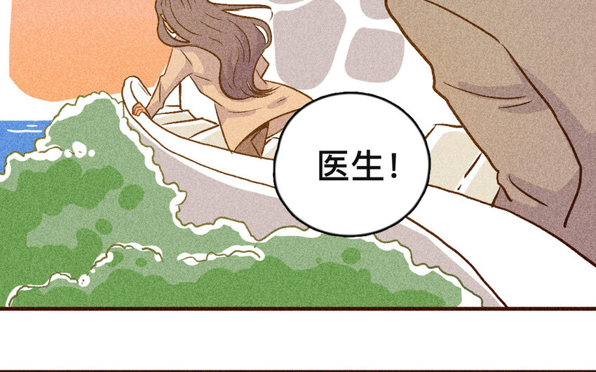 42 第41话  弟弟(1/2)-第41话