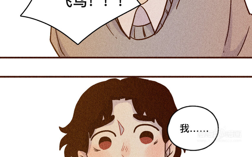 42 第41话  弟弟(1/2)-第41话