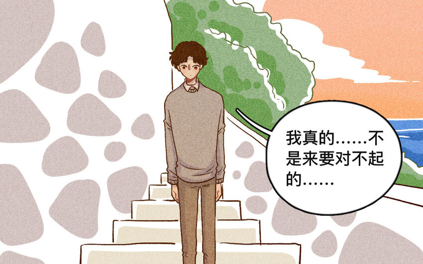 42 第41话  弟弟(1/2)-第41话