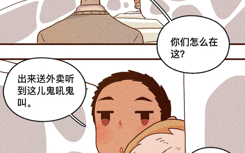 42 第41话  弟弟(1/2)-第41话