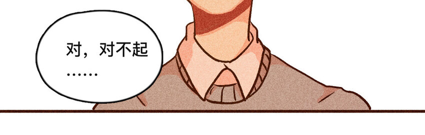 42 第41话  弟弟(1/2)-第41话