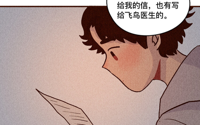 42 第41话  弟弟(1/2)-第41话