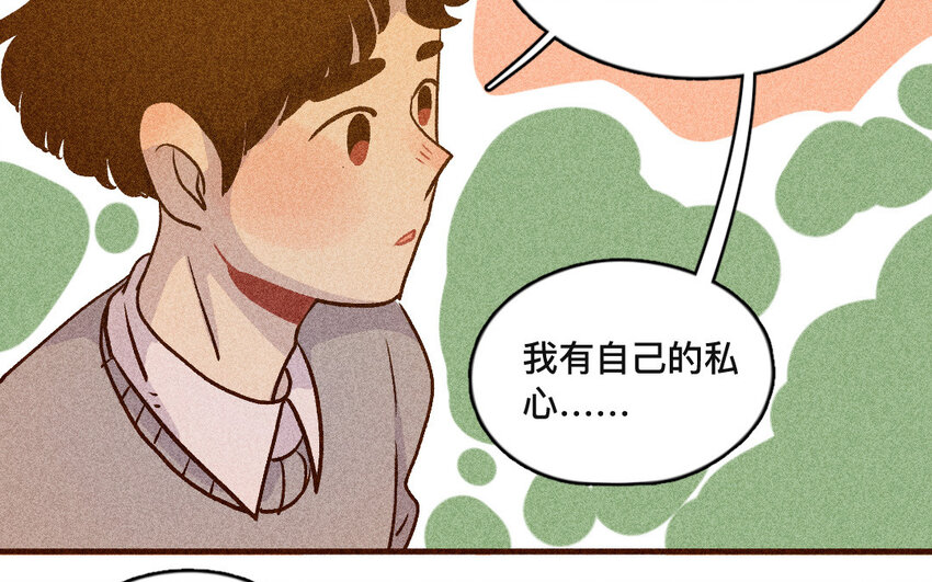 42 第41话  弟弟(1/2)-第41话