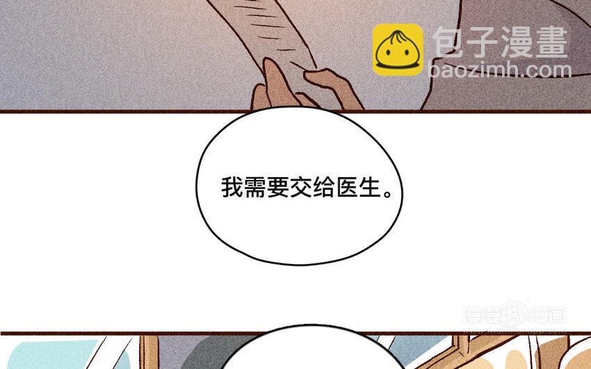 42 第41话  弟弟(1/2)-第41话