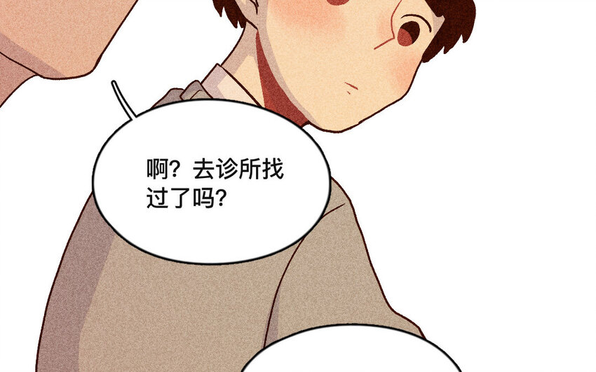 42 第41话  弟弟(1/2)-第41话