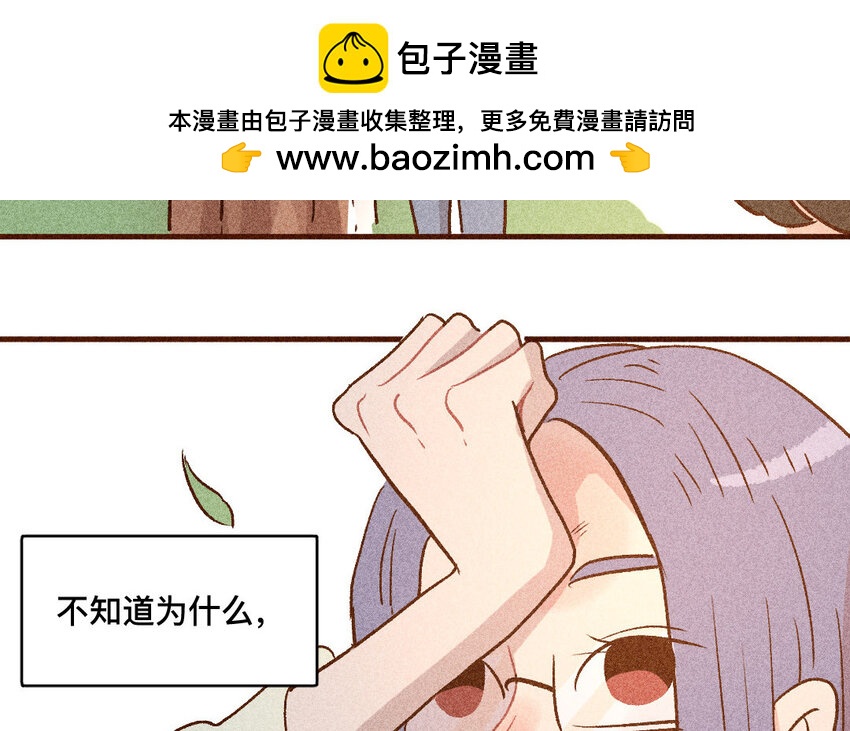 44 第43话  飞鸟(1/2)-第43话