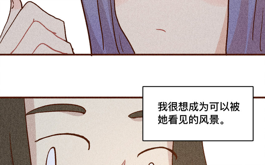 44 第43话  飞鸟(1/2)-第43话