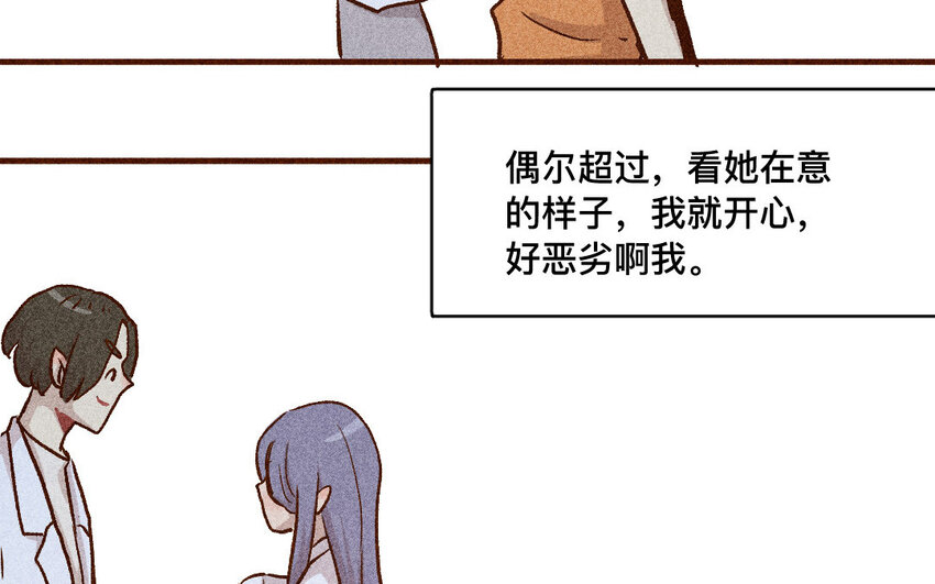 44 第43话  飞鸟(1/2)-第43话