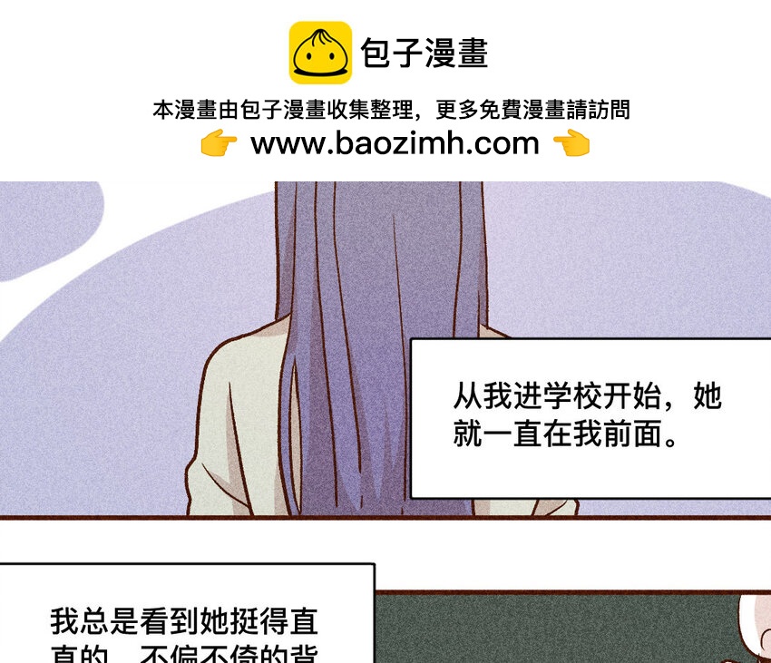 44 第43话  飞鸟(1/2)-第43话