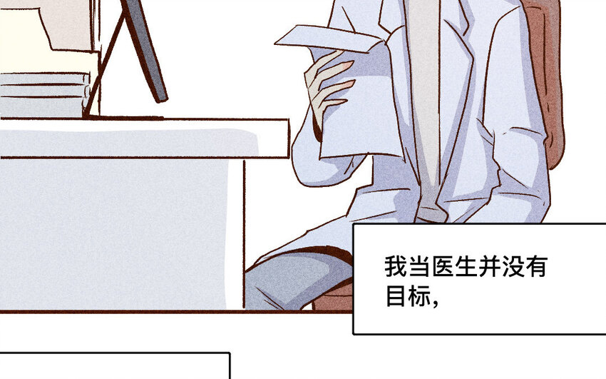 44 第43话  飞鸟(1/2)-第43话