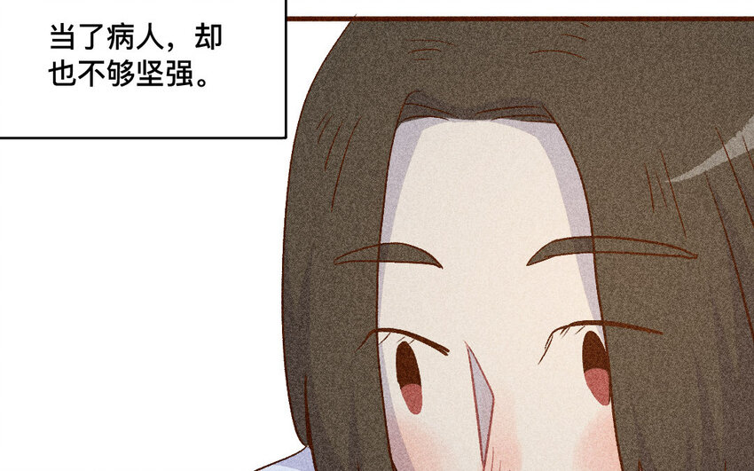 44 第43话  飞鸟(1/2)-第43话