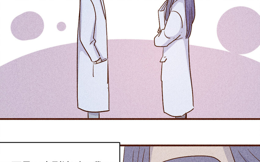 44 第43话  飞鸟(1/2)-第43话