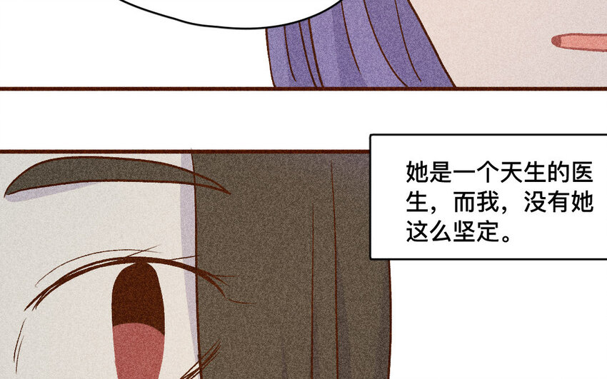 44 第43话  飞鸟(1/2)-第43话