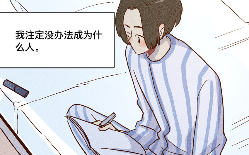 44 第43话  飞鸟(1/2)-第43话