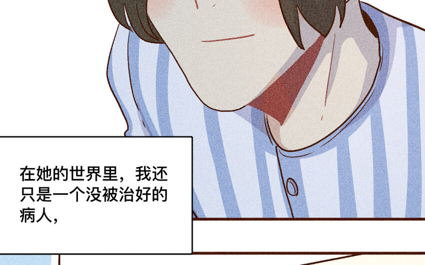 44 第43话  飞鸟(1/2)-第43话