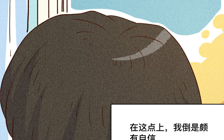 44 第43话  飞鸟(1/2)-第43话