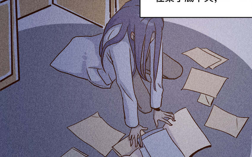 44 第43话  飞鸟(1/2)-第43话