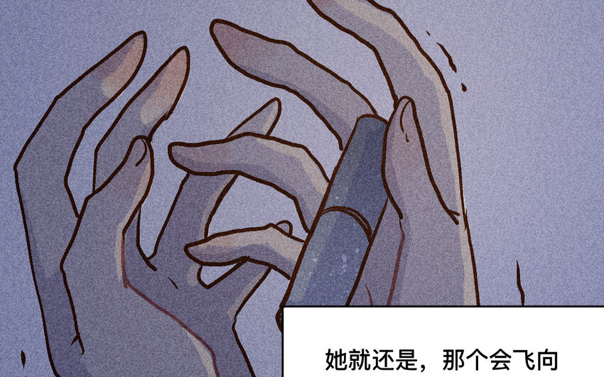 44 第43话  飞鸟(1/2)-第43话