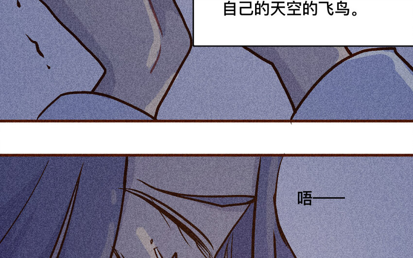 44 第43话  飞鸟(1/2)-第43话