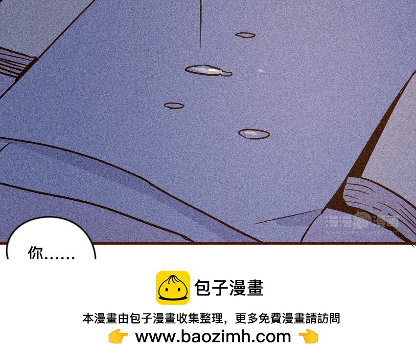 44 第43话  飞鸟(1/2)-第43话