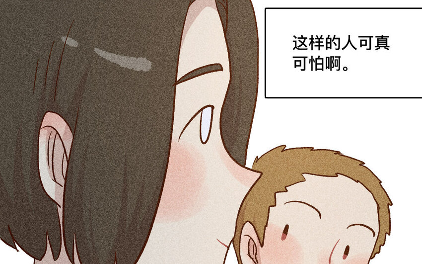 44 第43话  飞鸟(1/2)-第43话