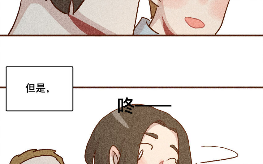 44 第43话  飞鸟(1/2)-第43话