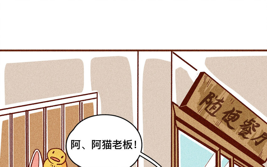 46 第45话  口红(1/2)-第45话