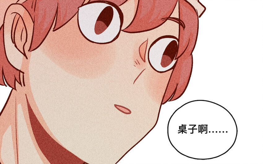 46 第45话  口红(1/2)-第45话