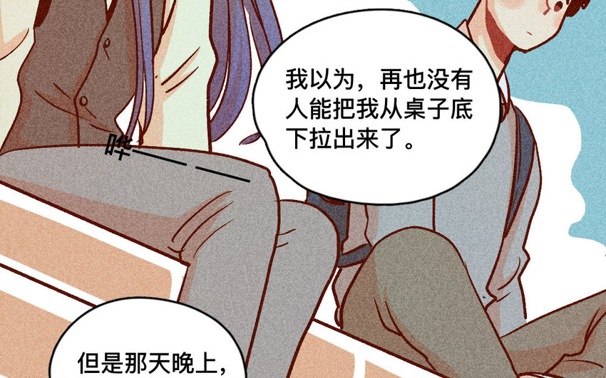 46 第45话  口红(1/2)-第45话