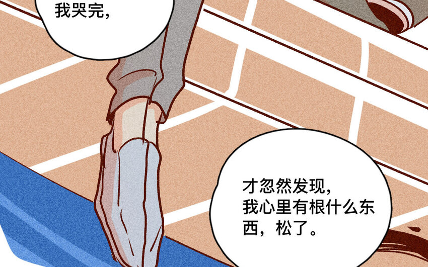 46 第45话  口红(1/2)-第45话