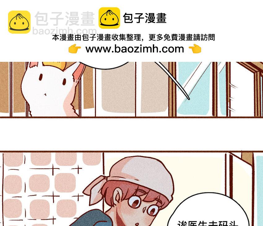 46 第45话  口红(1/2)-第45话