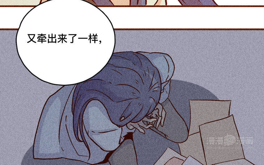 46 第45话  口红(1/2)-第45话