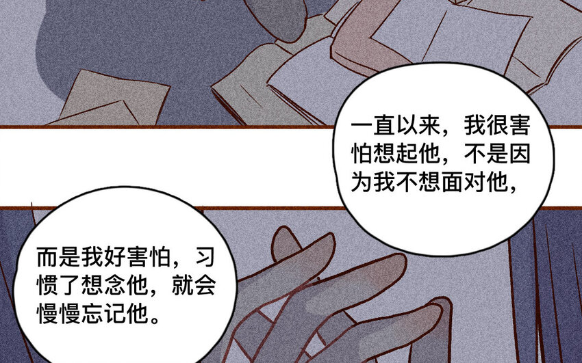 46 第45话  口红(1/2)-第45话