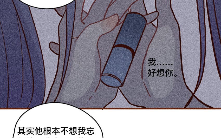 46 第45话  口红(1/2)-第45话