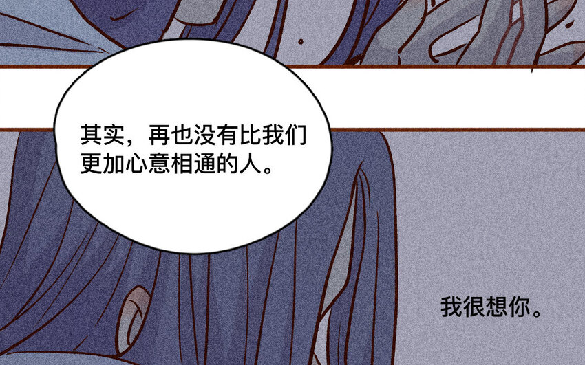 46 第45话  口红(1/2)-第45话