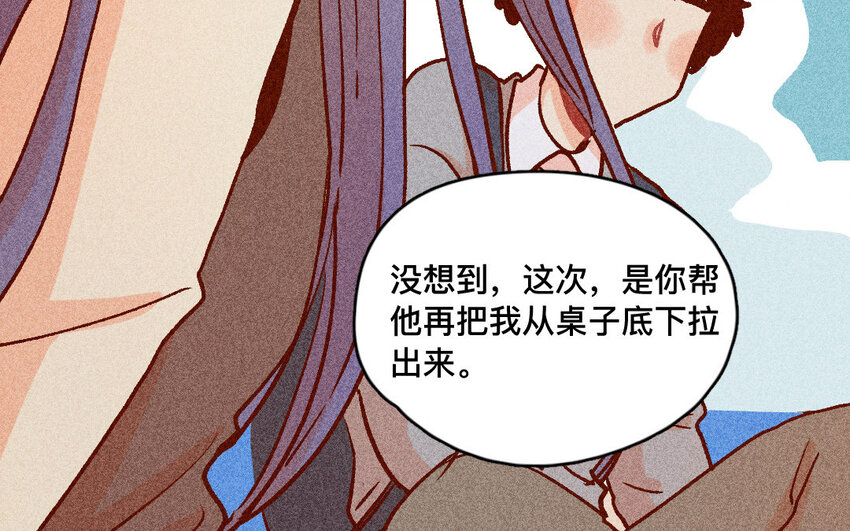 46 第45话  口红(1/2)-第45话