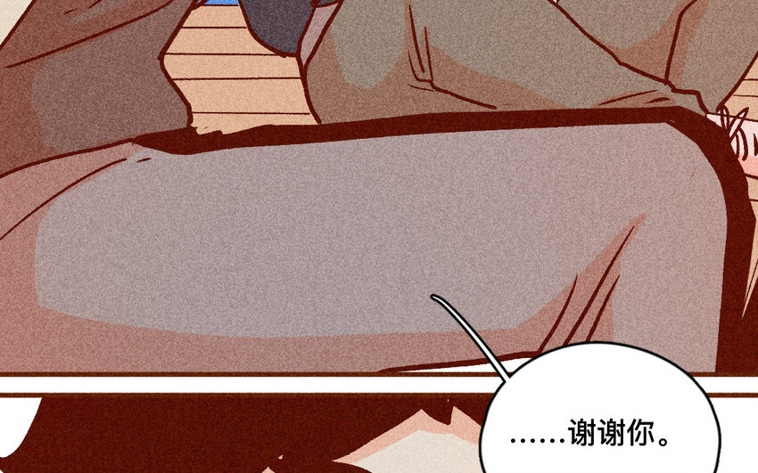 46 第45话  口红(1/2)-第45话