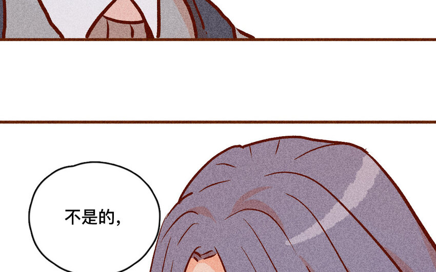 46 第45话  口红(1/2)-第45话